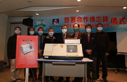 中山大學締約科工館　慨捐骨董級設備「日立F-3000螢光光譜儀」